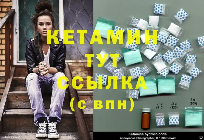 КЕТАМИН ketamine  где купить наркоту  Стерлитамак 